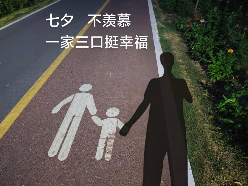 多走两步这个家都得散