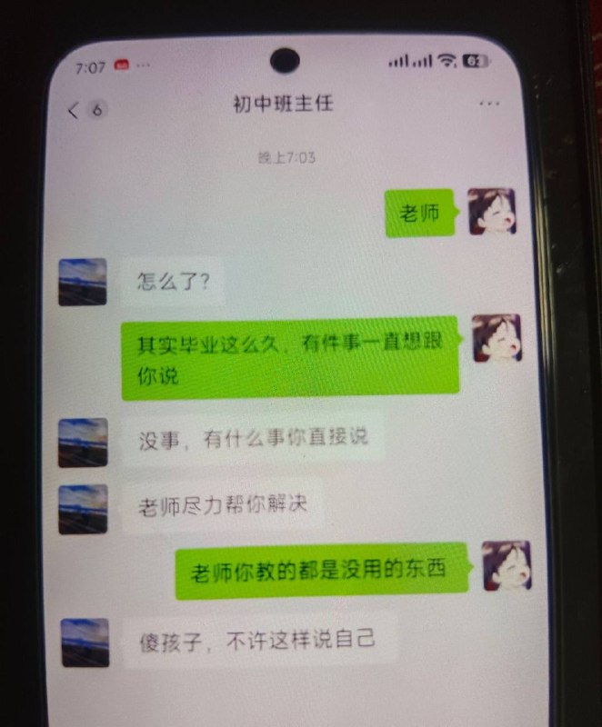 老师还是很好的，毕业了还最后给你上一课