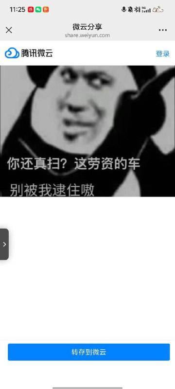 想开自己买去想开自己买去