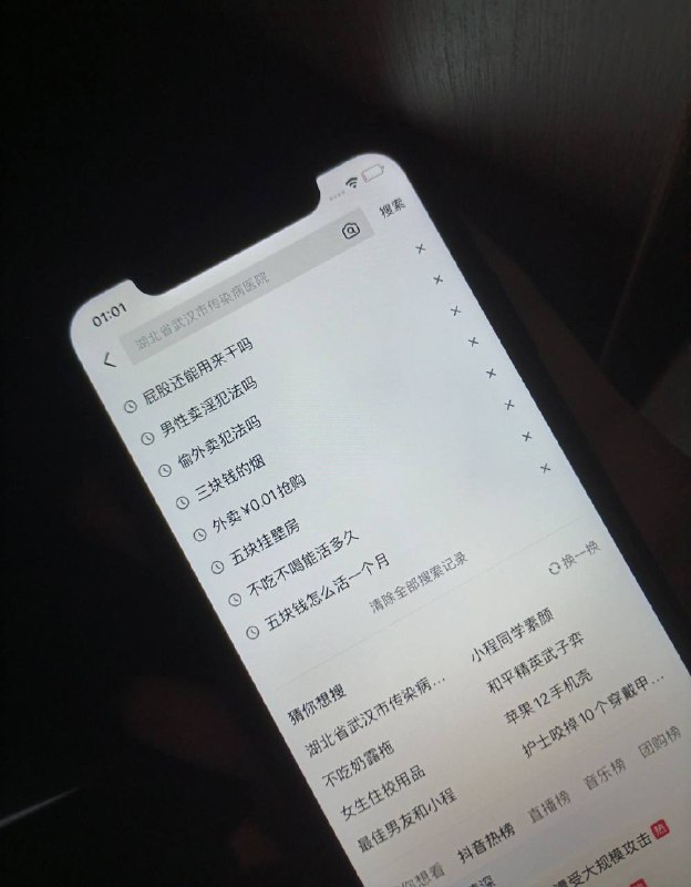 屁股就好好用来拉屎啊