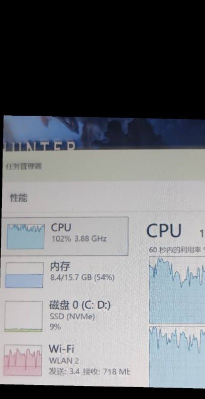 看来CPU为了你燃烧本源之力了
