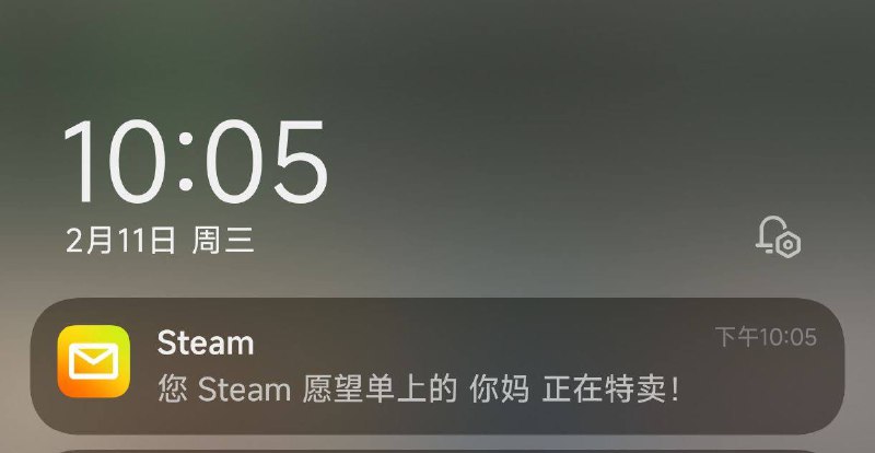 你的好友正在玩…