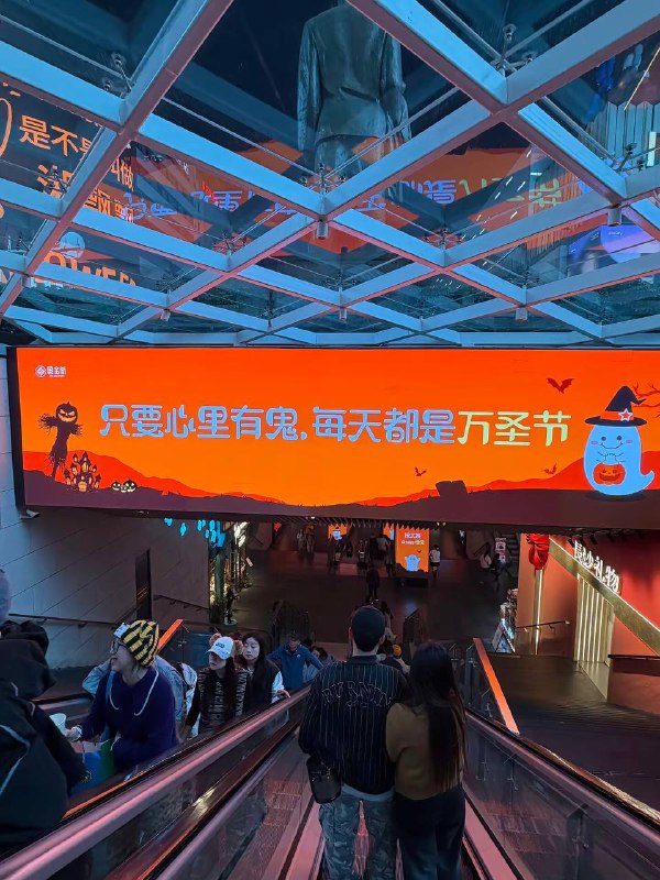 只要心里有鬼👻 每天都是万圣节🎃#万圣节