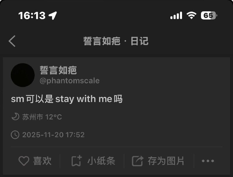 其实是smack my ass like a drum！或者是sick my duck