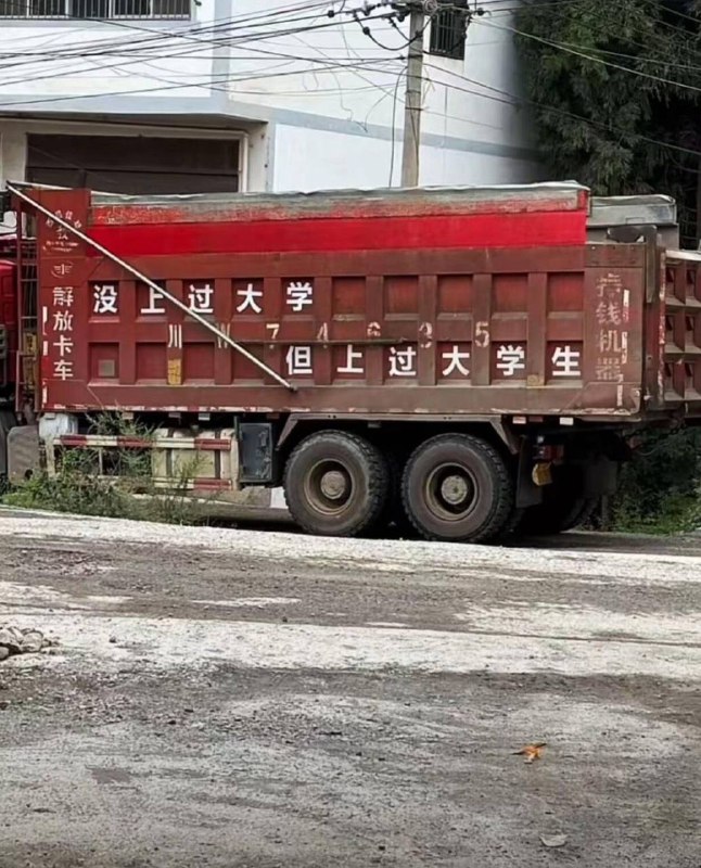 不准货车拍这些