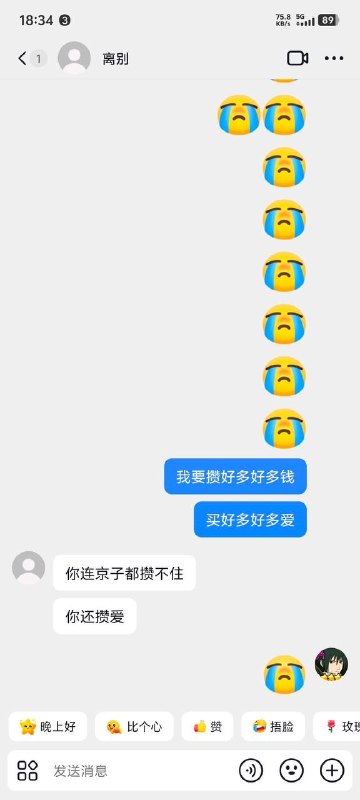正好提醒我了 又到了亲子互动时间