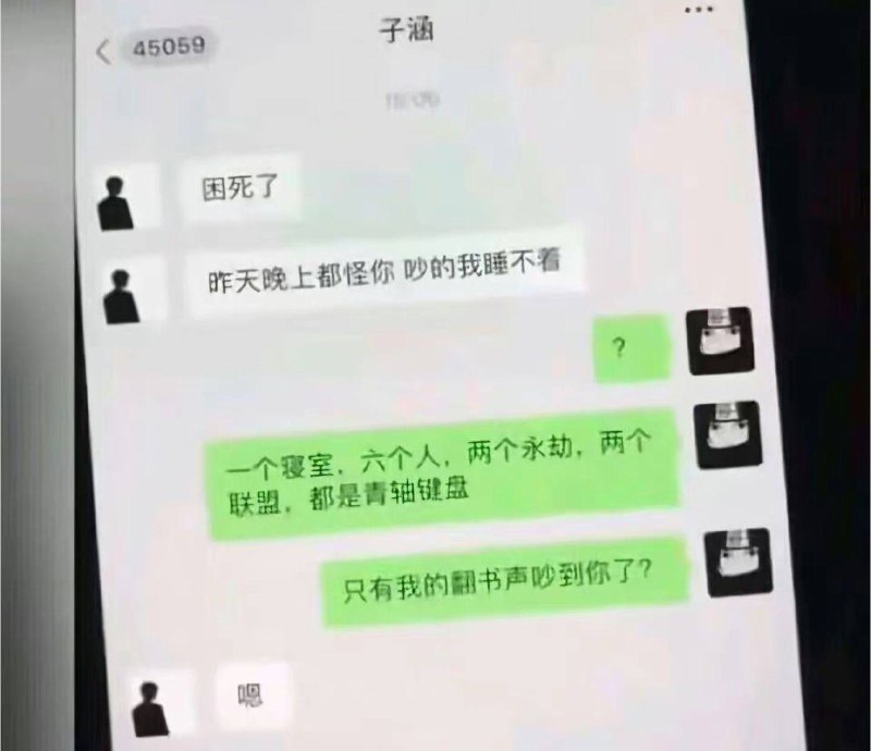 你只要不看书，我睡起来就没压力