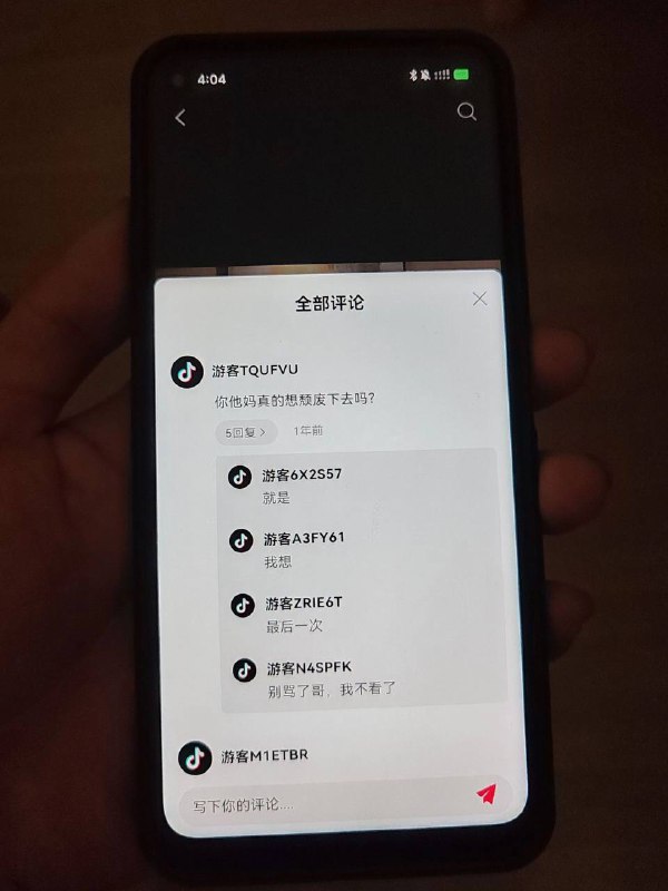 经典赛后发言