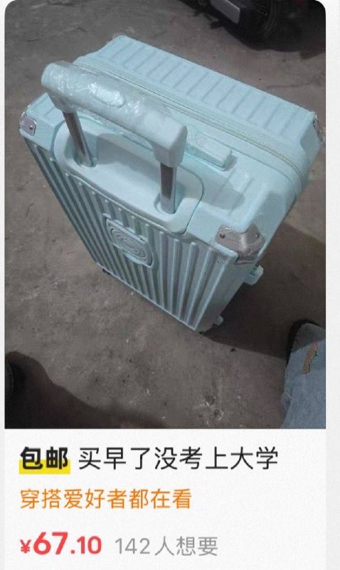进厂也用得上啊