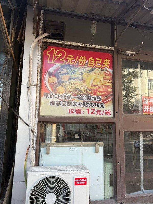 国家知道吗