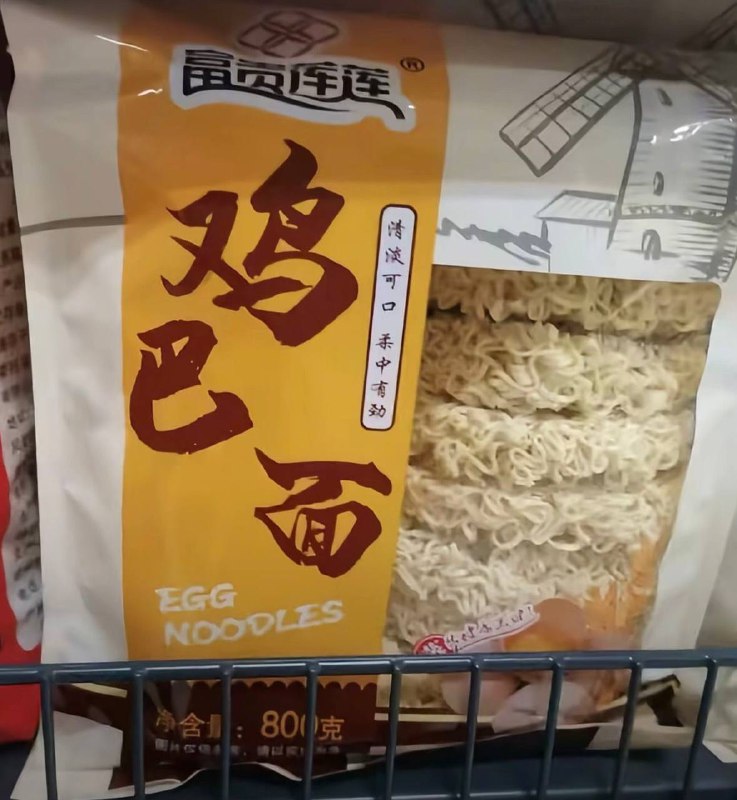 交钱的时候前收银问你交钱的时候前收银问你