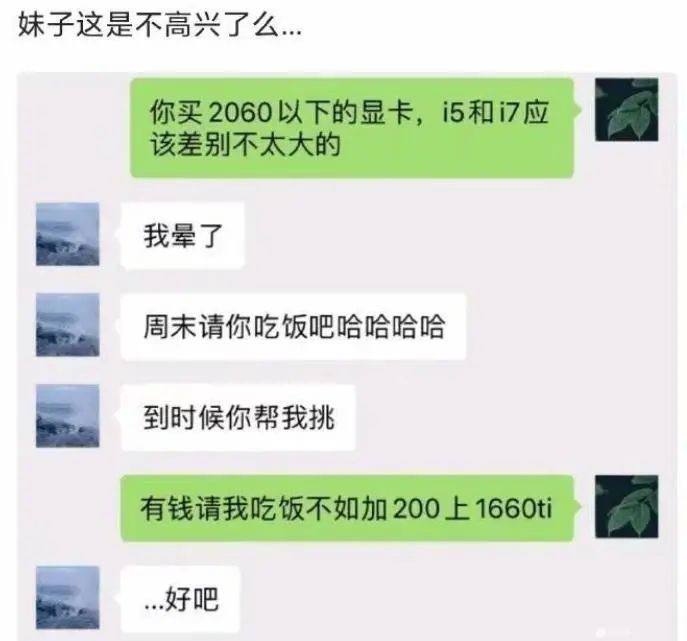 装机找你指定没错