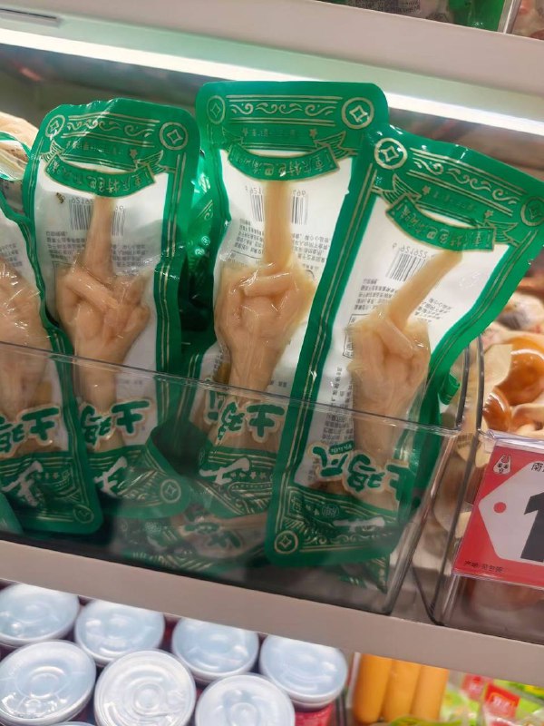 哪个暑假工干的