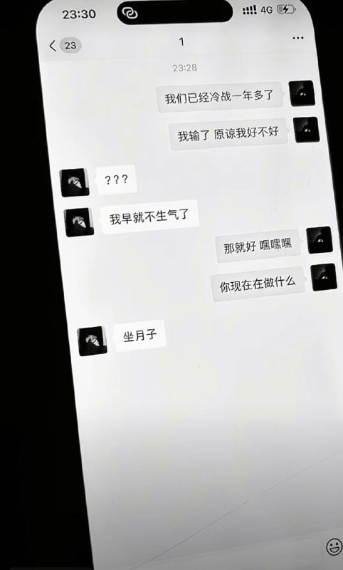 人家都显怀了 你还没释怀