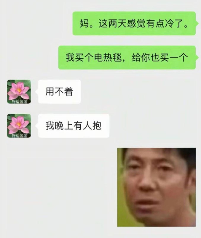 屏幕前的你笑什么