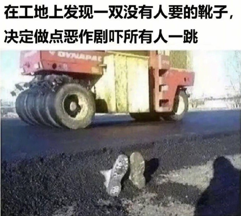 项目经理吓哭了