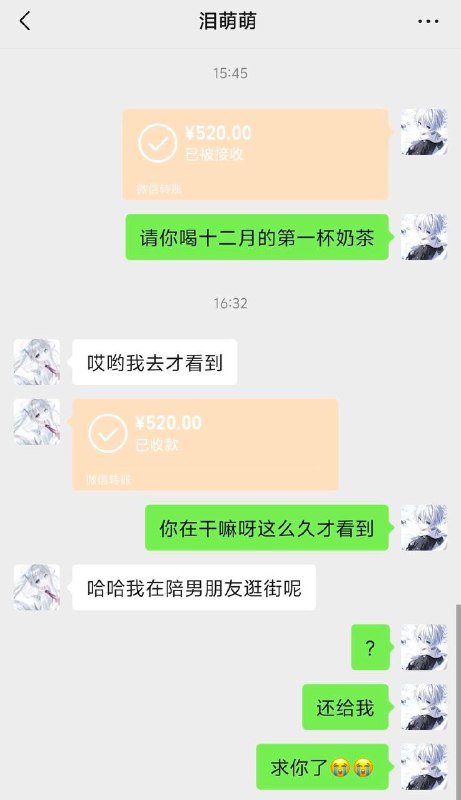 今天他俩的房费有着落了