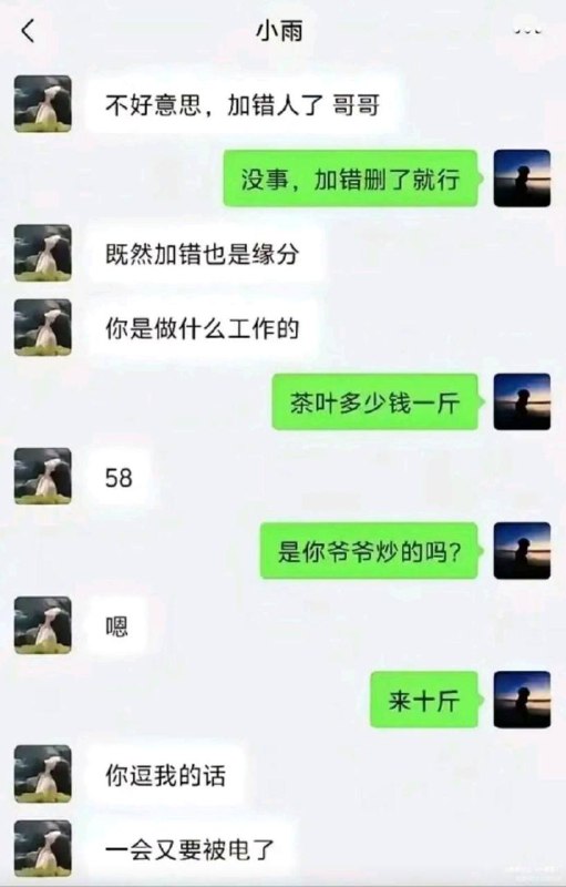 直奔主题