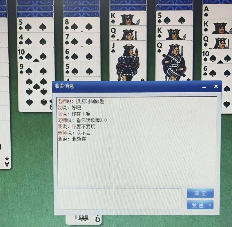 这一看就是个galagame大手子 #聊天框 #攻略