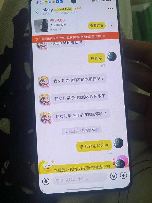 看到头像就释怀了 #闲鱼