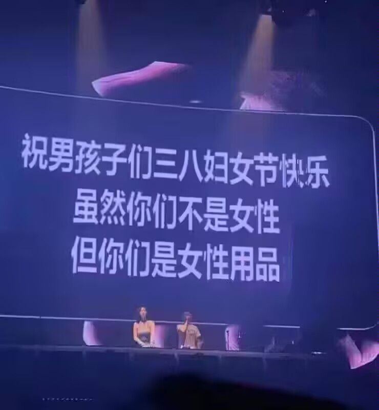 38梗图