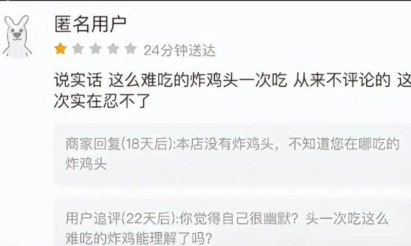 本店也不卖炸鸡能