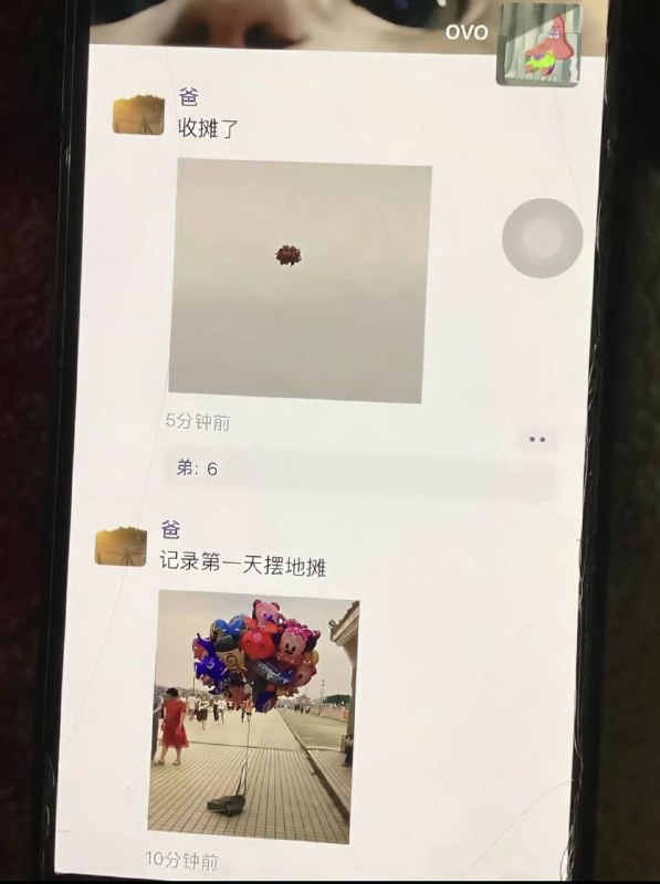 卖给天堂那些孩子了