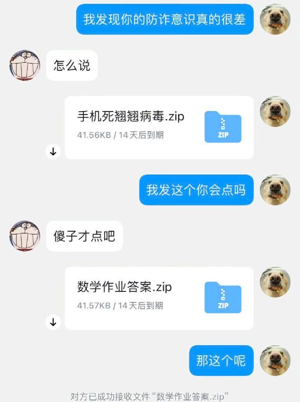 这期很有教育意义
