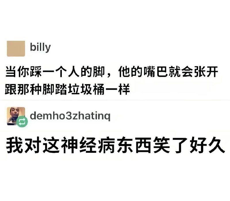 脚踏垃圾桶是仿生学