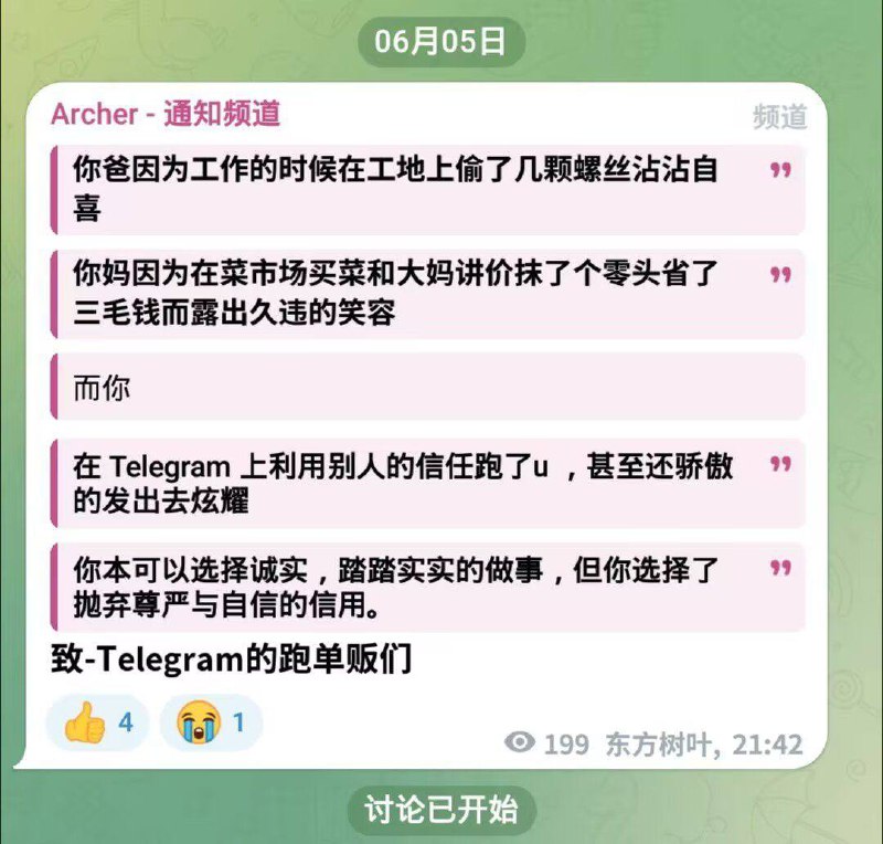 这要从我小学被骗100q币说起