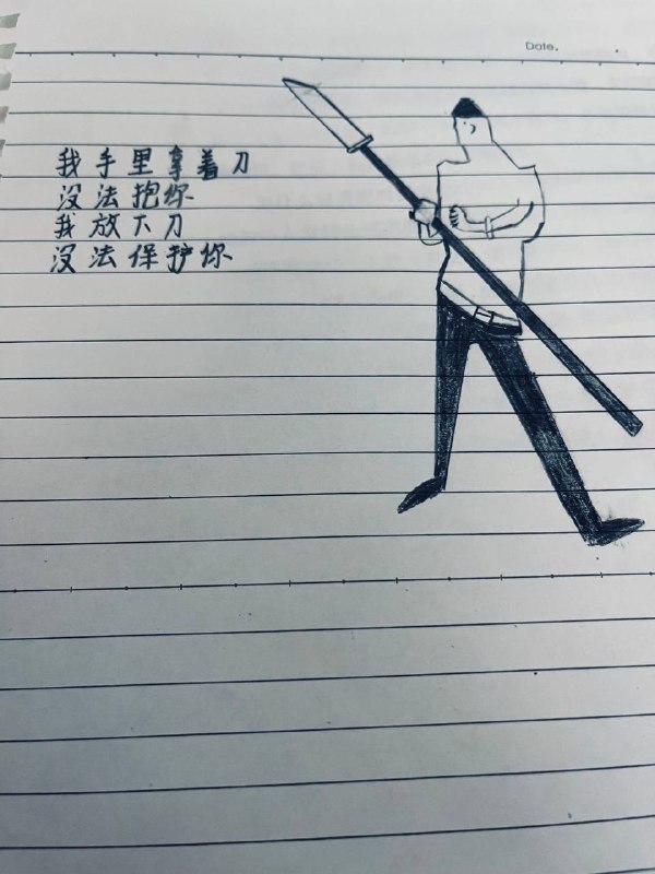 遥想公瑾当年