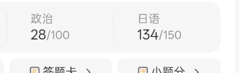 家里养了鬼你知不知道