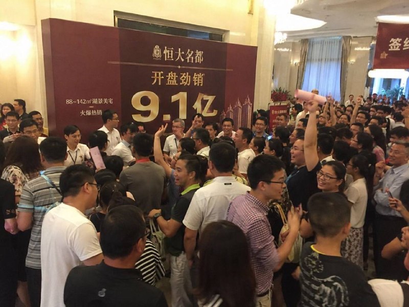 老许成功把房价打到地板了