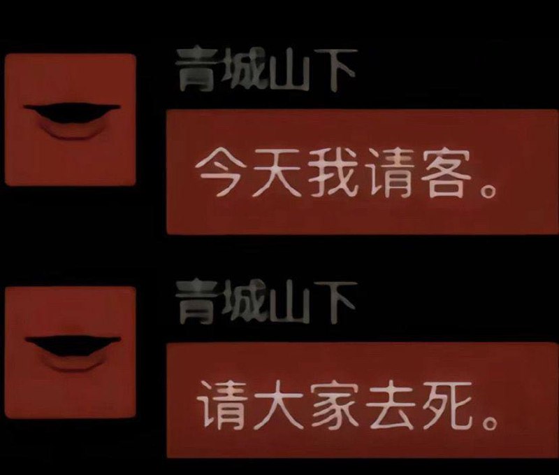 我知道这很难 但这是命令