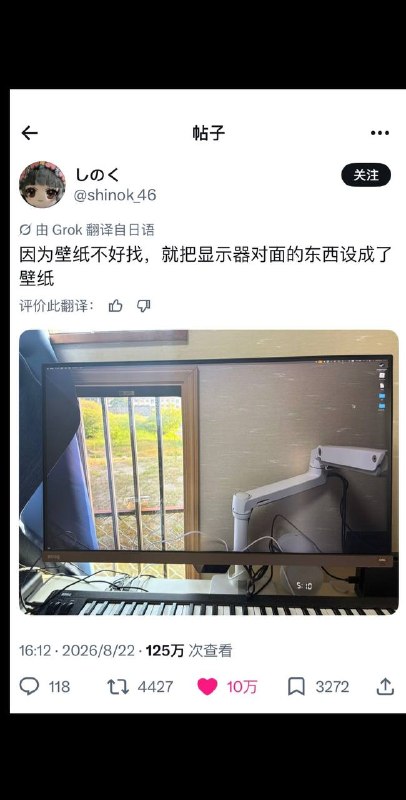 这下电脑不好找了