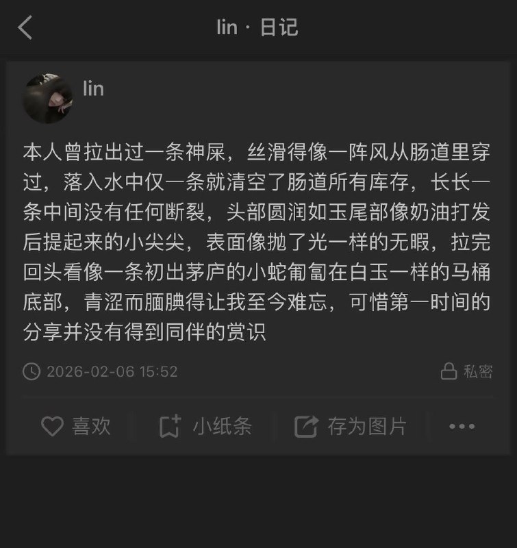 有一次晚上公共厕所没灯，我蹲下的一瞬间感觉像坐在了蛋糕上一样，然后我哭了