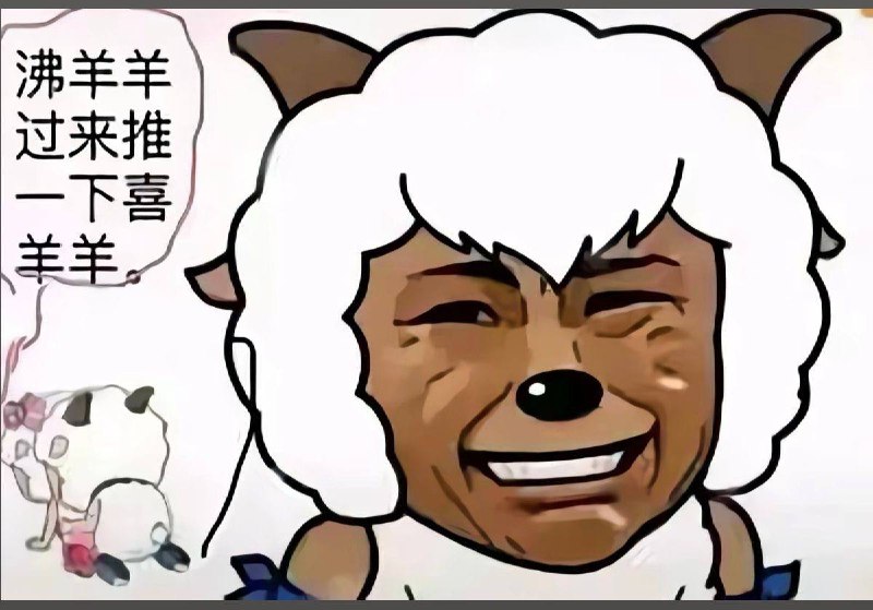 去推吧，趁机还能摸两把