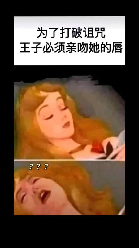 也没说不是这个唇