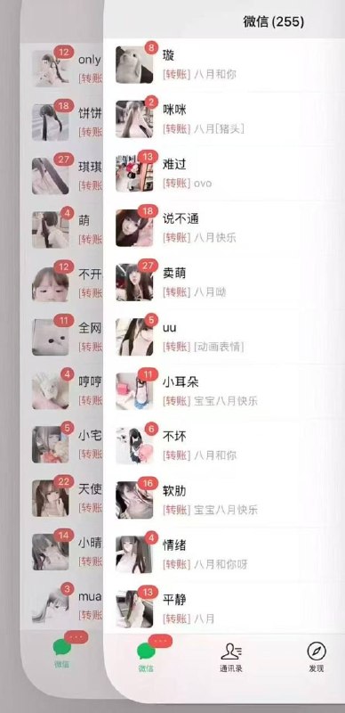 有人在羡慕 有人在回忆 而我正在经历