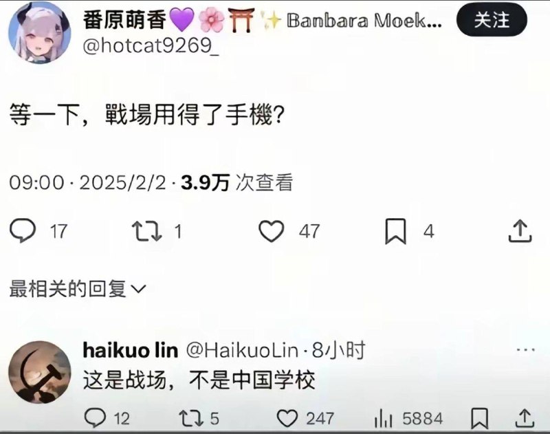 禁止苦难娱乐化