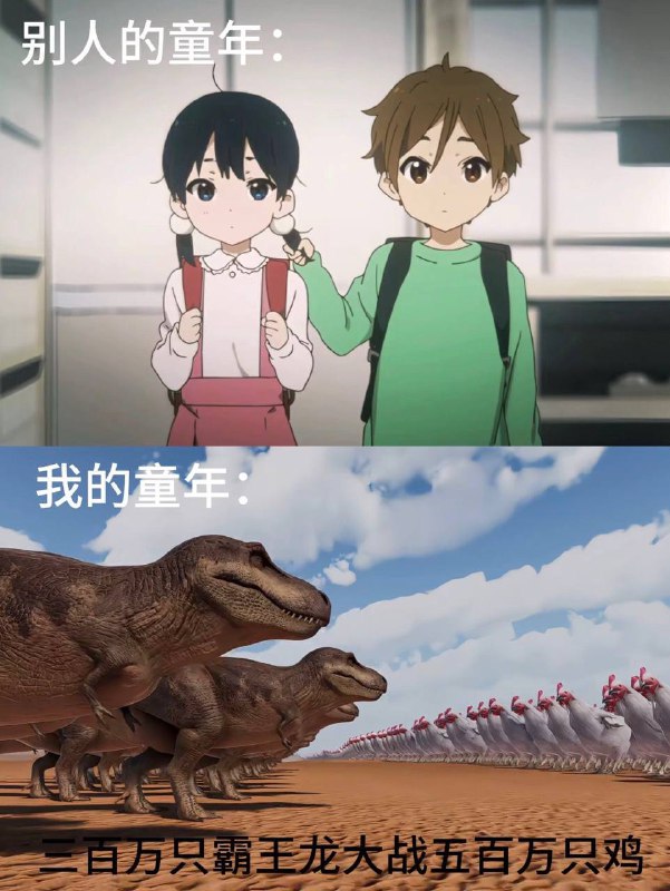 所以鸡赢了没有