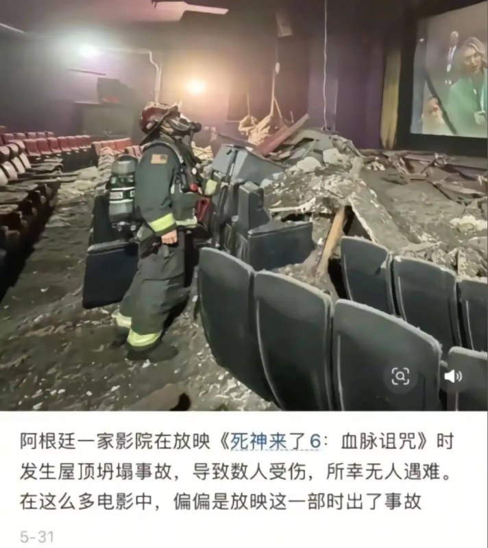 粉丝见面会
