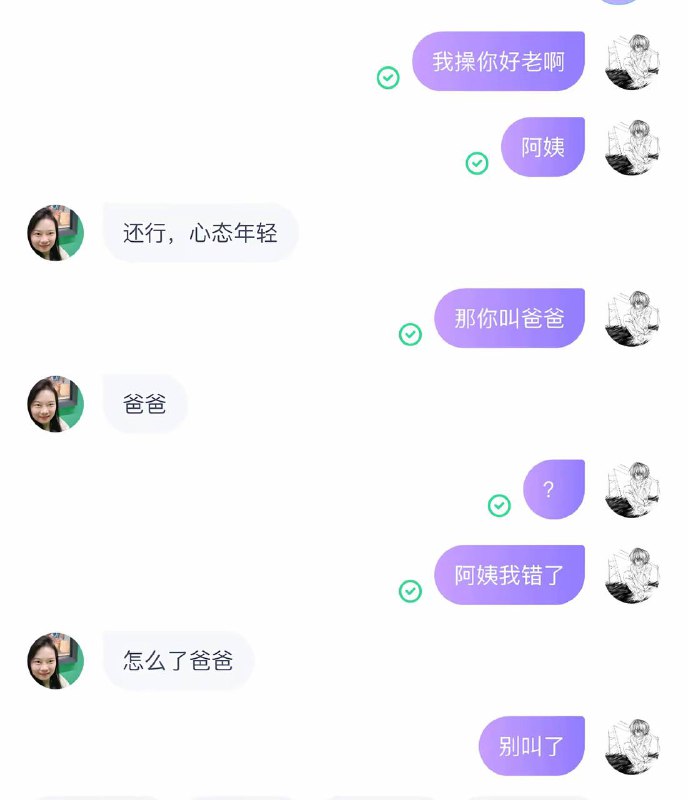 还是那句话 女人如美酒 越老越香醇 #调教