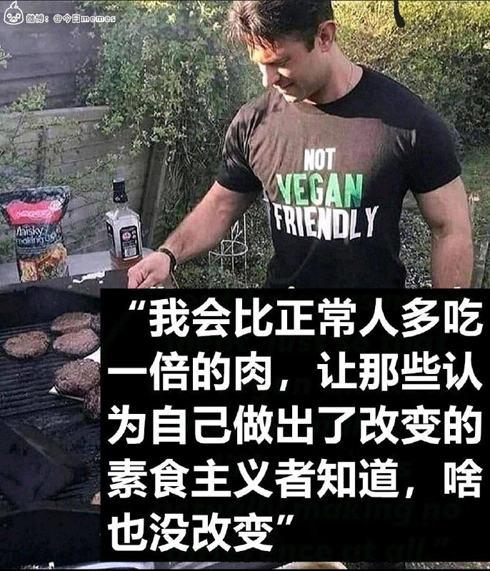 给自己吃爽了