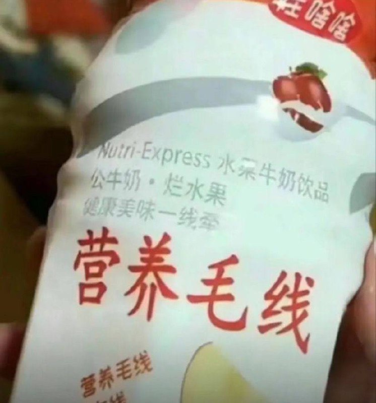 公牛奶是什么奶？