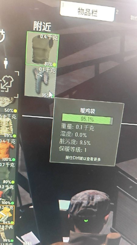 怎么还有脏污度？ #人渣