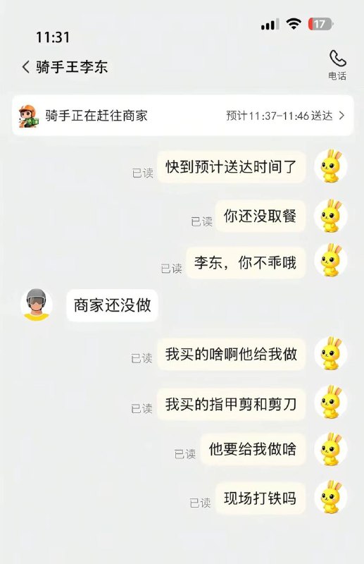 遇到难回答的问题就不说话了