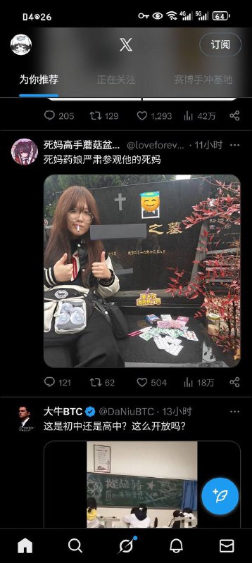 还好妈妈脱离原生家庭了