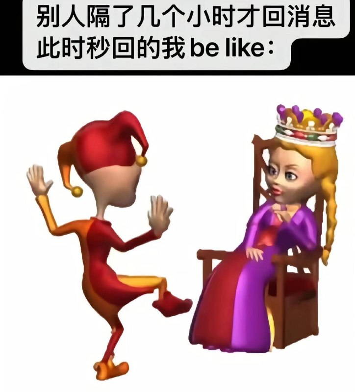 以后我将不再秒回