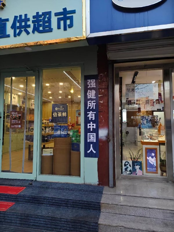 活动在哪